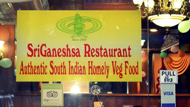 Ganesh South Indian